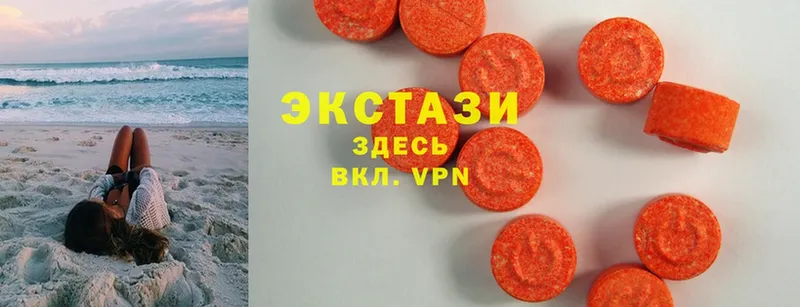 Ecstasy MDMA  Кизел 