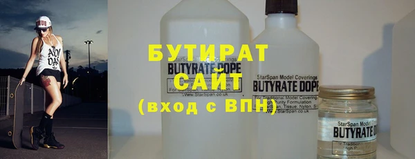 винт Богородицк