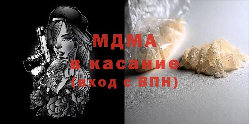 MDMA Molly  цены наркотик  Кизел 